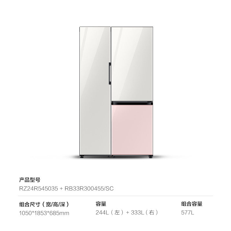 Холодильник Samsung Bespoke с металлической отделкой