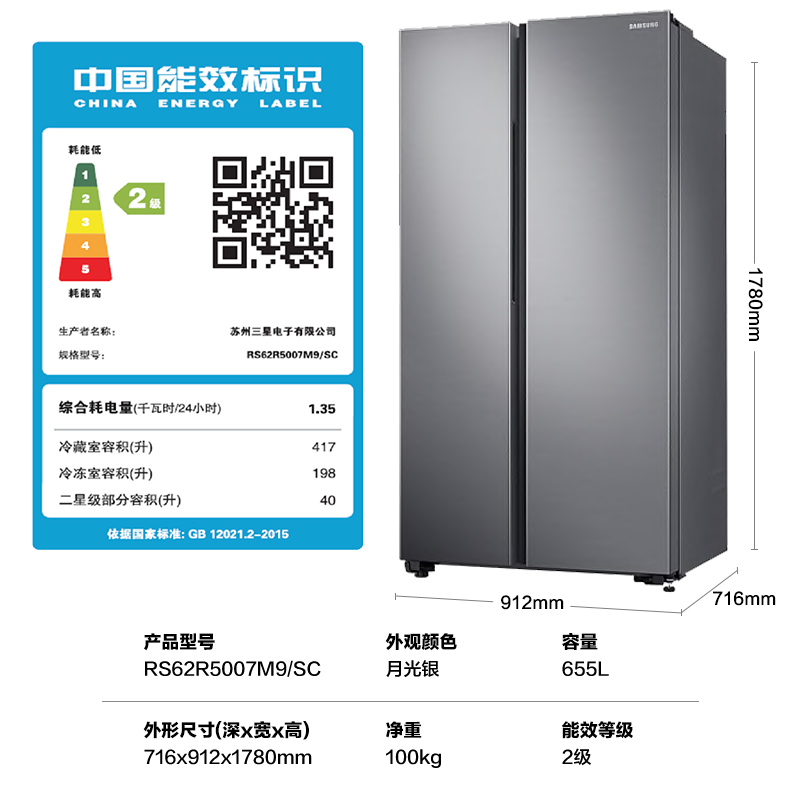 【冰洗套装】三星655L对开门变频冰箱+10.5kg变频洗烘一体洗衣机 - 图3