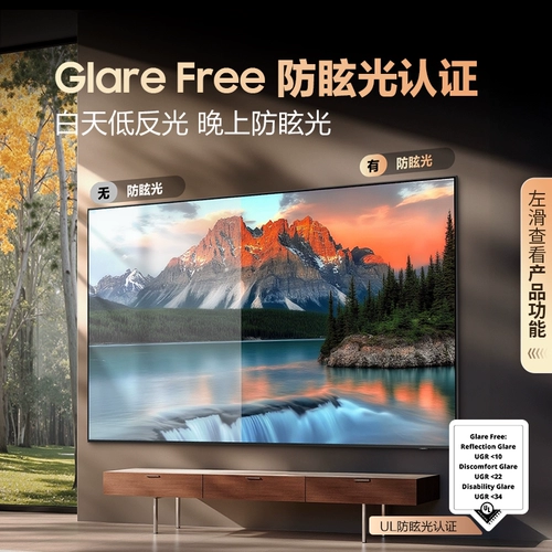 Samsung/三星 QA75QN90FAJXXZ 75-дюймовый мини-светодиодный светодиод Quantum Dot AI TV