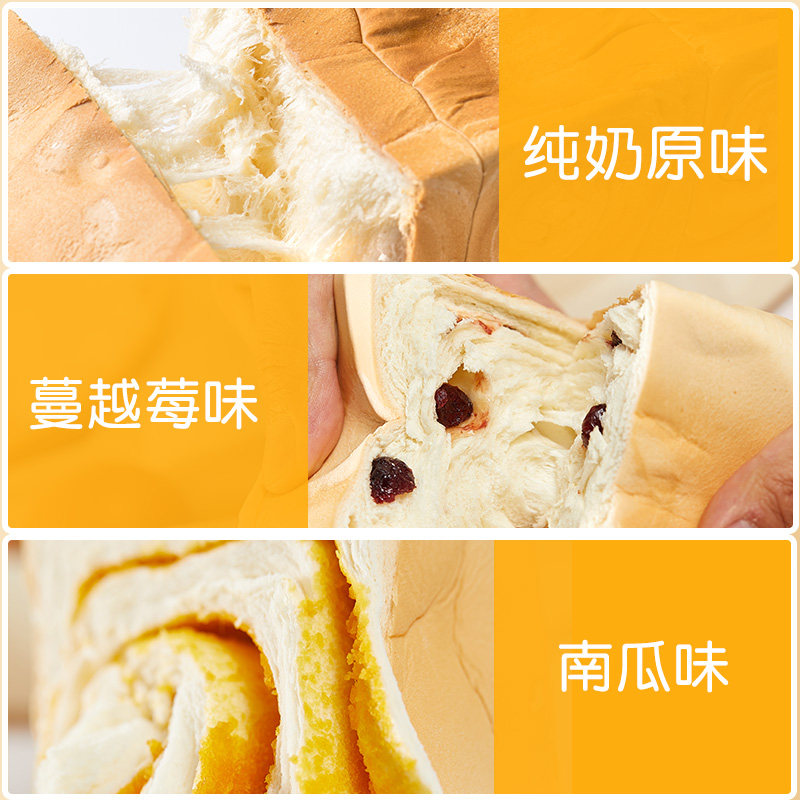 【第3个0元】许个愿吧200g 许个愿吧西式糕点