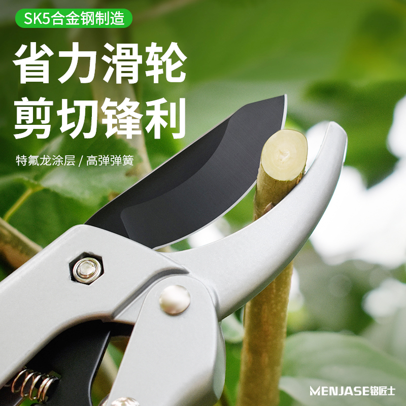 滑轮省力修枝剪果树园林剪SK5粗枝剪树枝剪修花木嫁接剪专用工具 - 图0