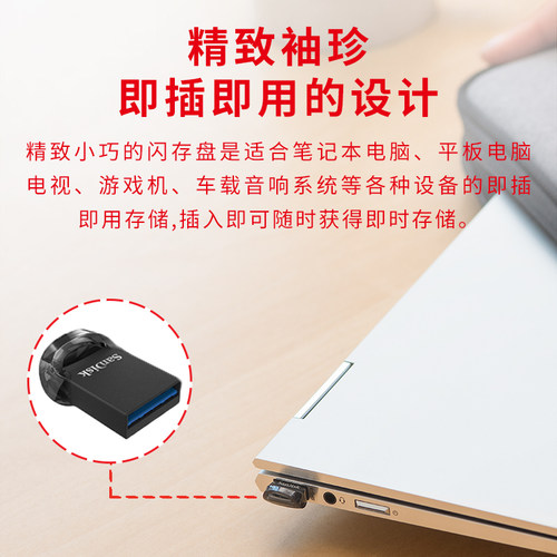 闪迪U盘64g高速3.2车载迷你u盘cz430酷豆办公优盘64g车用音乐优盘 - 图0