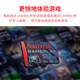 Sandisk闪迪512G内存卡GamePlay microSD存储卡switch内存卡tf卡