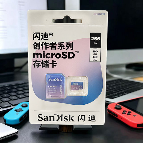 闪迪创作者tf卡官方正品256g大疆pocket4储存卡无人机内存卡专用 - 图3
