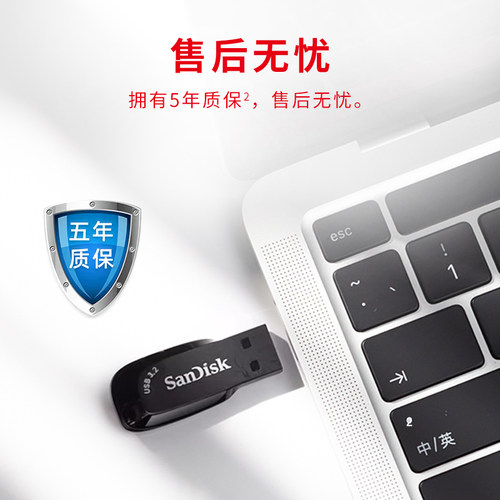 Sandisk闪迪U盘32G/64G/128G高速USB3.2闪存盘CZ410 - 图3
