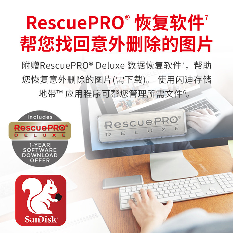 闪迪128g内存卡高速sd卡大疆无人机gopro运动相机pocket3存储tf卡-图3