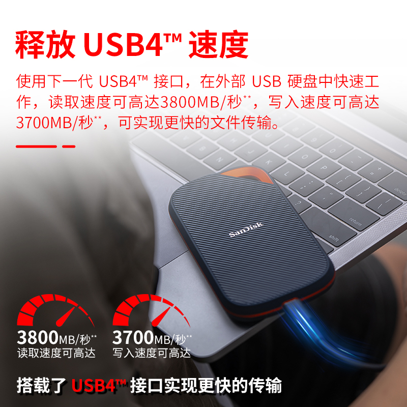 闪迪e82雷电4移动固态硬盘2T高速存储手机电脑两用大容量外接硬盘 - 图0