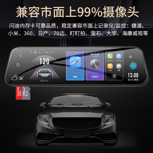 闪迪内存卡256g手机tf卡microsd卡行车记录仪监控switch存储卡 - 图1