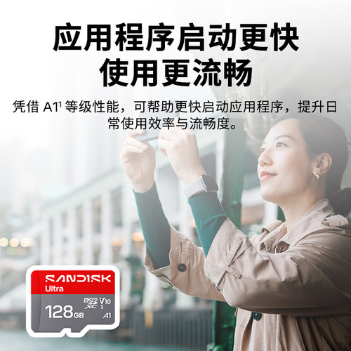 闪迪tf卡128g内存卡高速sd卡行车记录仪存储卡switch游戏机卡256G - 图2