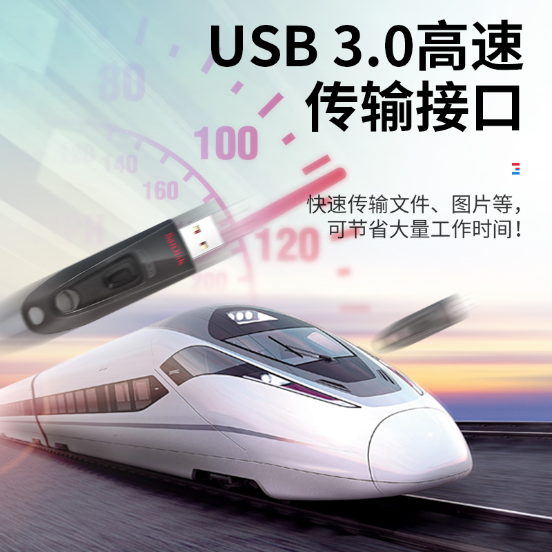 闪迪u盘32g高速3.0优盘车载u盘电脑系统u盘安全加密办公u盘cz48 - 图0