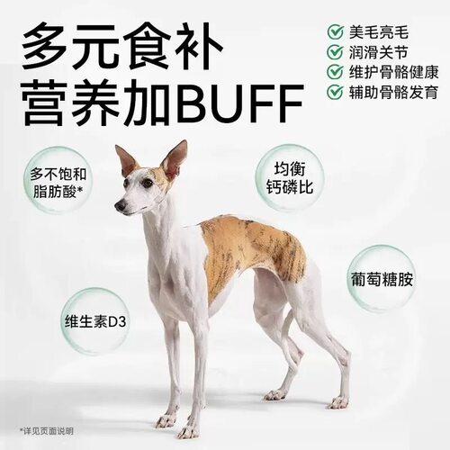 帕特果蔬幼犬奶糕狗粮全价成犬通用泰迪比熊金毛24斤装美毛性价比 - 图0