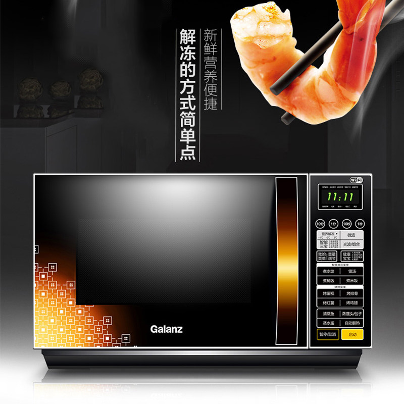 galanz /格兰仕g80f23cn3ln-q6平板 galanz格兰仕中美微波炉