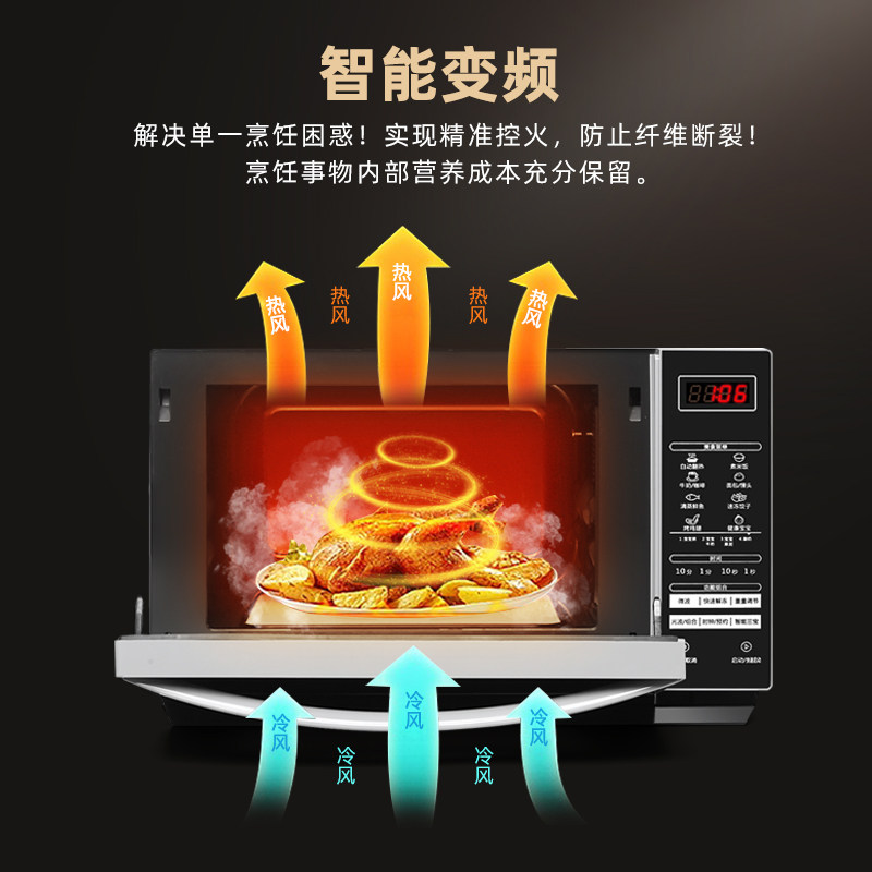 galanz /格兰仕(s8)新款平板光波炉 galanz格兰仕中美微波炉