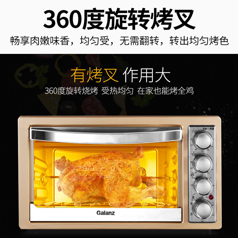 galanz /格兰仕kg1530x-f7m电烤箱 galanz格兰仕中美电烤箱