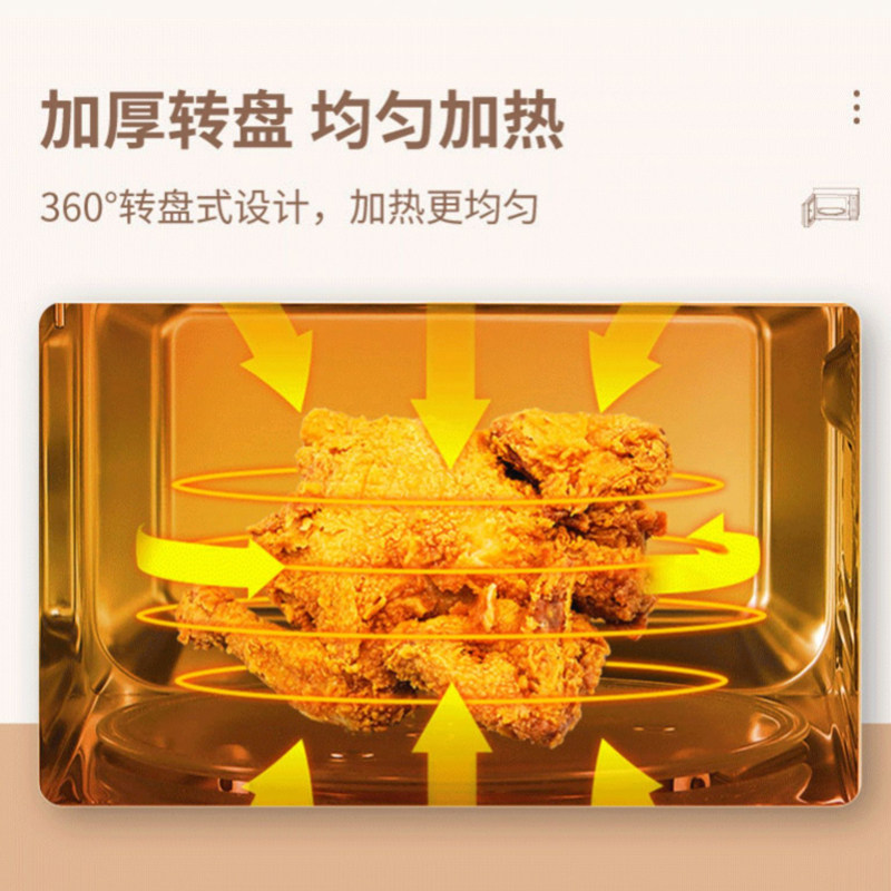 galanz家用新空气炸锅不锈钢微波炉 galanz格兰仕中美微波炉