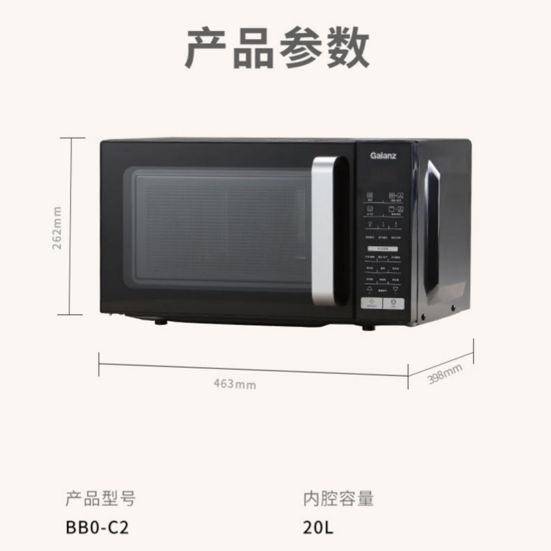 galanz家用新空气炸锅不锈钢微波炉 galanz格兰仕中美微波炉
