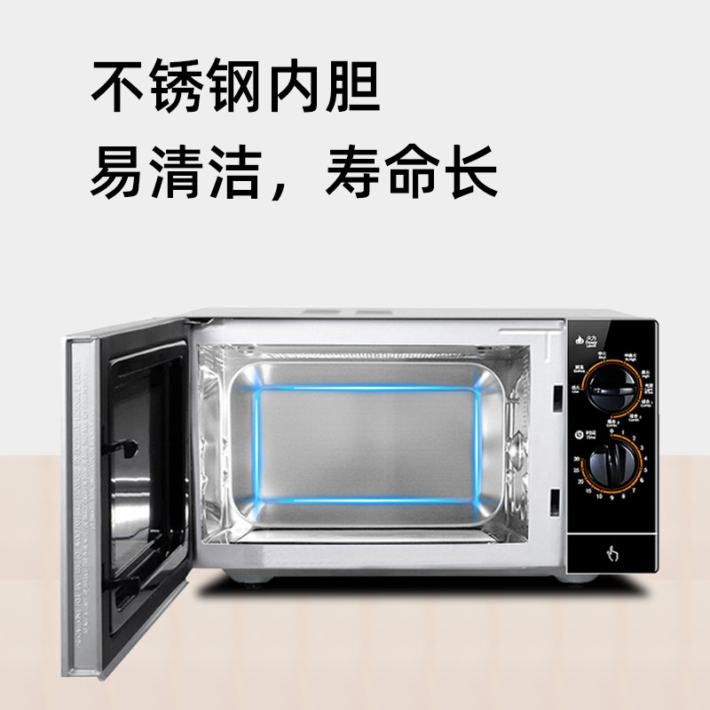 格兰仕23升不锈钢内胆老人用蒸烤箱 galanz格兰仕中美微波炉