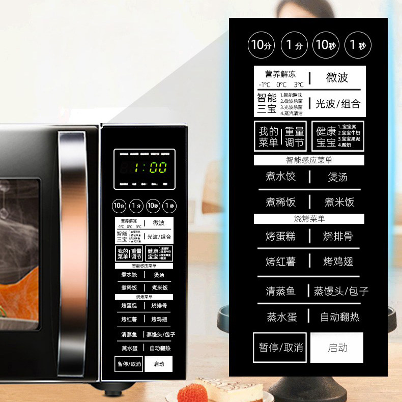 galanz g90f25cn3ln-c2(t1)微波炉 galanz格兰仕中美微波炉