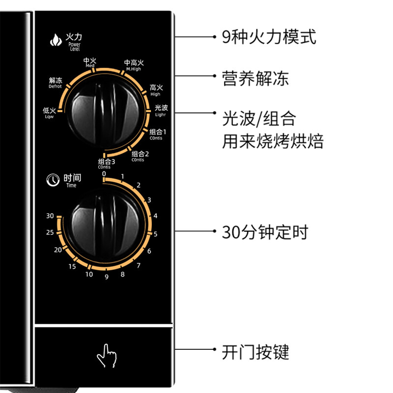 格兰仕23升不锈钢内胆老人用蒸烤箱 galanz格兰仕中美微波炉