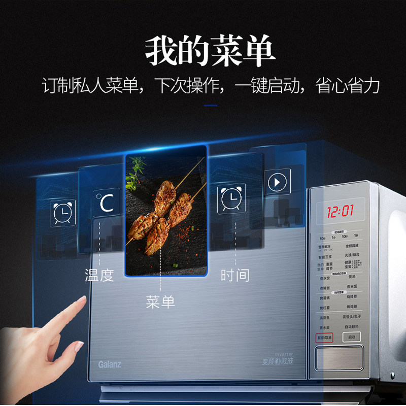 galanz /格兰仕g90f25cspv-bm1烤箱 galanz格兰仕中美微波炉