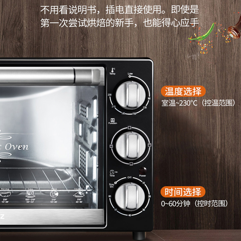 galanz /格兰仕tqd2-32j galanz格兰仕中美电烤箱