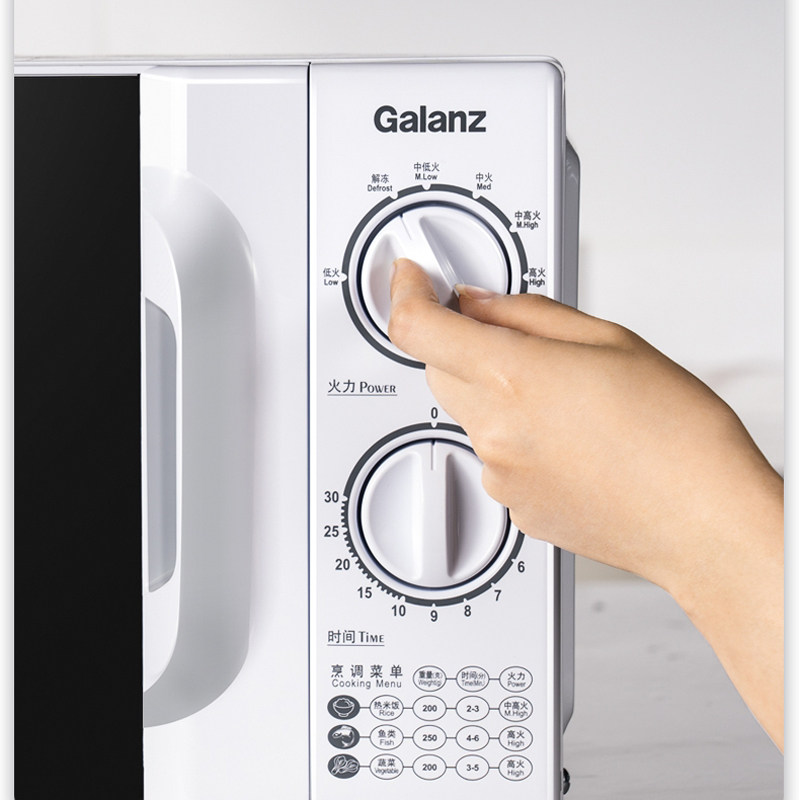 格兰仕p70d20tl-d4家用小型旋钮 galanz格兰仕中美微波炉