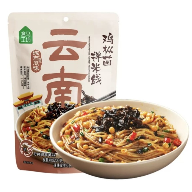 盒马工坊 昆明豆花肉酱拌米线 云南鸡枞菌拌米线