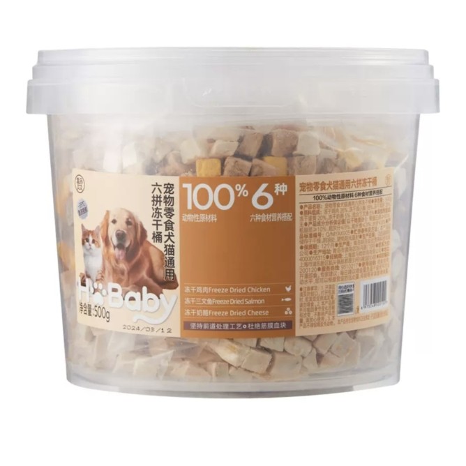 盒马  宠物零食犬猫花胶鸡汤味鸡肉三文鱼鸡肉兔肉味大块鲜肉罐头,淘宝优惠券,粉丝福利购,淘宝优惠卷