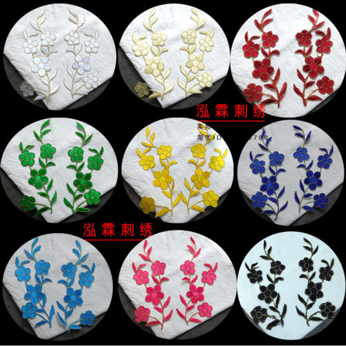 水仙花梅花刺绣布贴补丁贴演出服装辅料家居布艺装饰贴花绣花烫花 - 图3