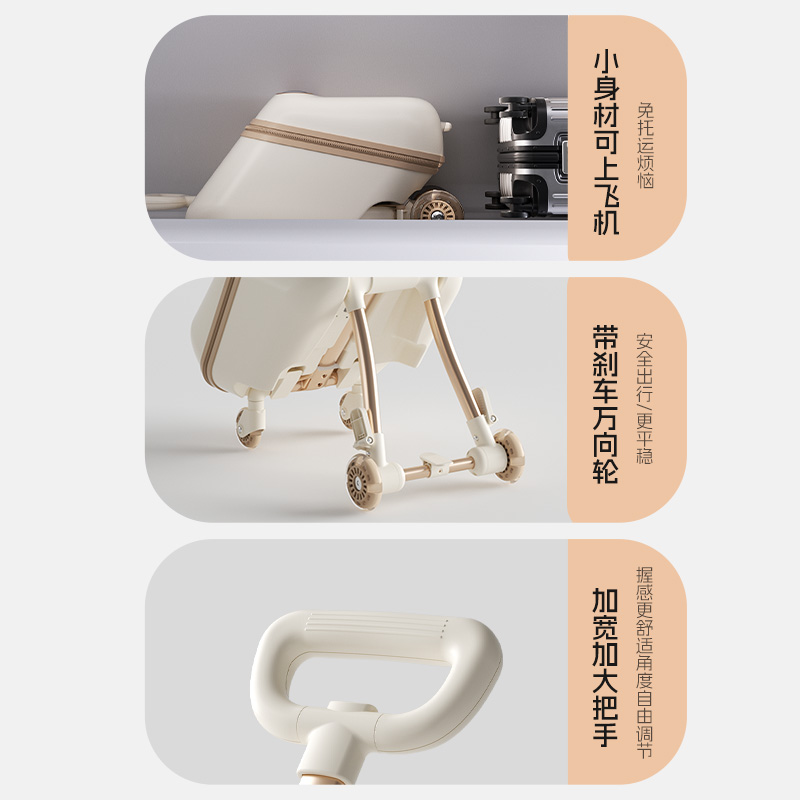 凤凰儿童行李箱可坐骑懒人遛溜娃神器可登机拉杆箱男女宝宝旅行箱 - 图0