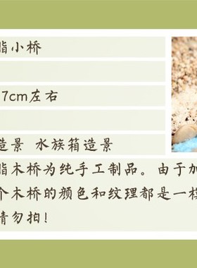 微景观建筑宫廷风盆栽树脂工艺品