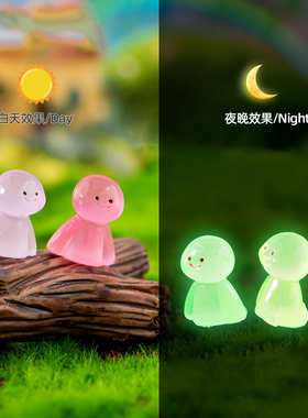 微景观简约现代树脂工艺品可爱卡通七彩夜光晴天娃娃挂件饰品摆件