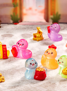 微景观简约创意夜光新年生肖蛇公仔 DIY装饰品车载桌面迷你小摆件