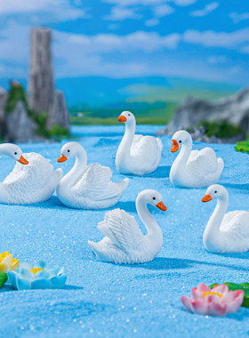 微景观树脂工艺品创意写实白天鹅公仔动物 DIY装饰品迷你桌面摆件