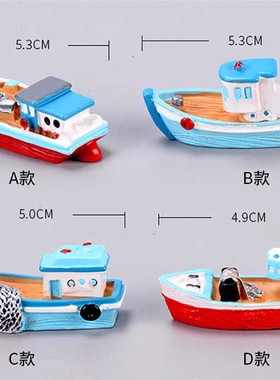 微景观地中海风渔船树脂工艺品
