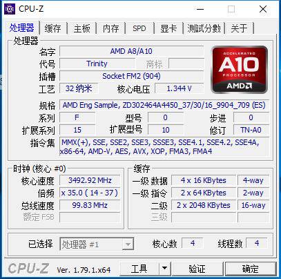 APU AMD A8-5500 5600K  A10 5700  6800K 5800K 7850K FM2 - 图0