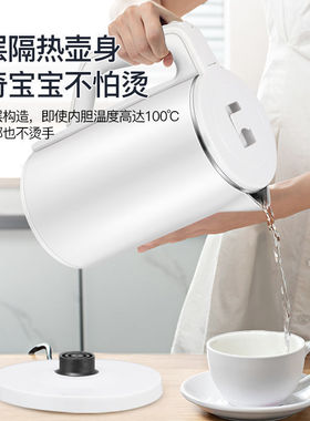 烧水壶电热保温家用小型宿舍