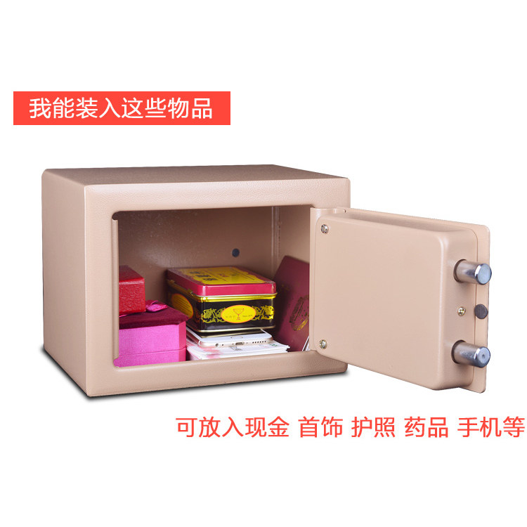 储蓄罐成人儿童存钱罐迷你机械密码保险箱全钢家用小型入墙保险柜,淘宝优惠券,粉丝福利购,淘宝优惠卷
