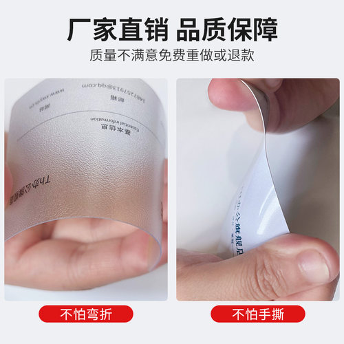 pvc名片制作免费设计塑料卡片印刷透明商务创意磨砂做二维码定制 - 图1