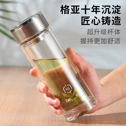 格亚抗菌商务玻璃杯双层玻璃耐高温杯子办公中式茶杯送礼高档水杯 - 图0