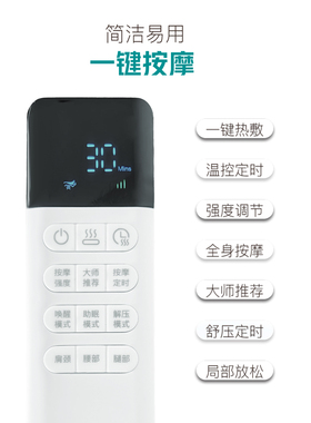 德国SES按摩家用助眠床垫