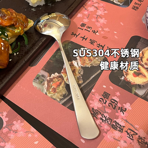 304食品级不锈钢汤勺韩式家用ins少女心精致圆头调羹儿童吃饭勺子