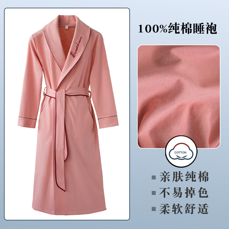 四季通用春秋款纯棉吸水速干裕袍 迅尔美睡袍/浴袍