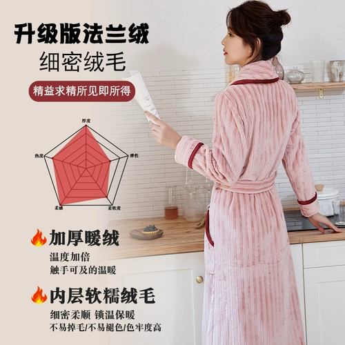 Длинный демисезонный банный халат, коралловая бархатная сексуальная пижама, зимняя юбка, мужской милый лонгслив, увеличенная толщина
