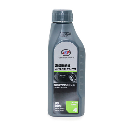 适用宝骏310/510/560/730/630/530刹车油 制动液 DOT4刹车油 - 图3