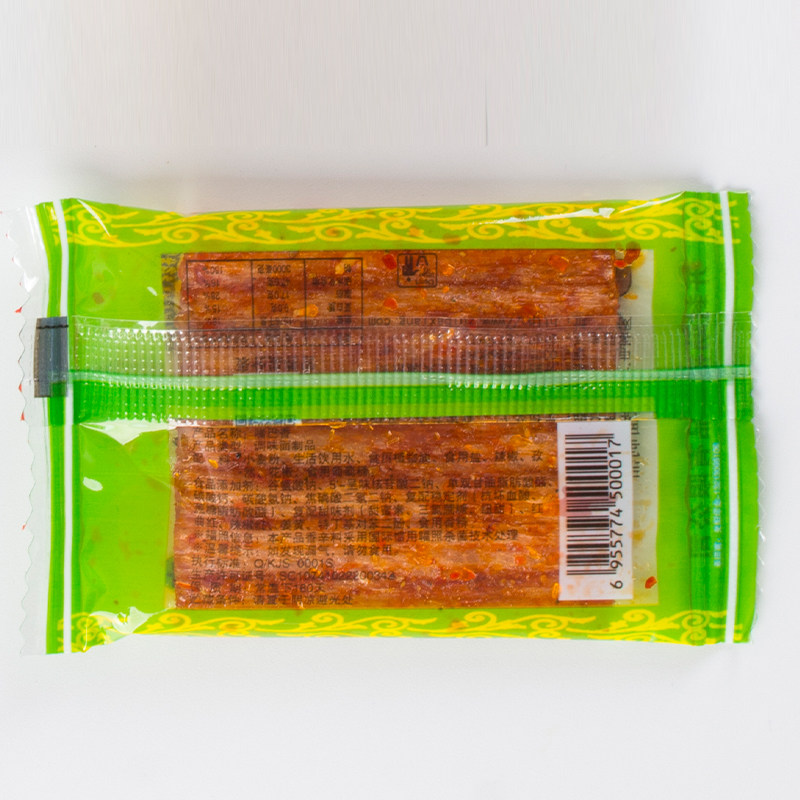 嘴巴香辣条小辣片330小包大刀肉 香炜灵食品豆腐干