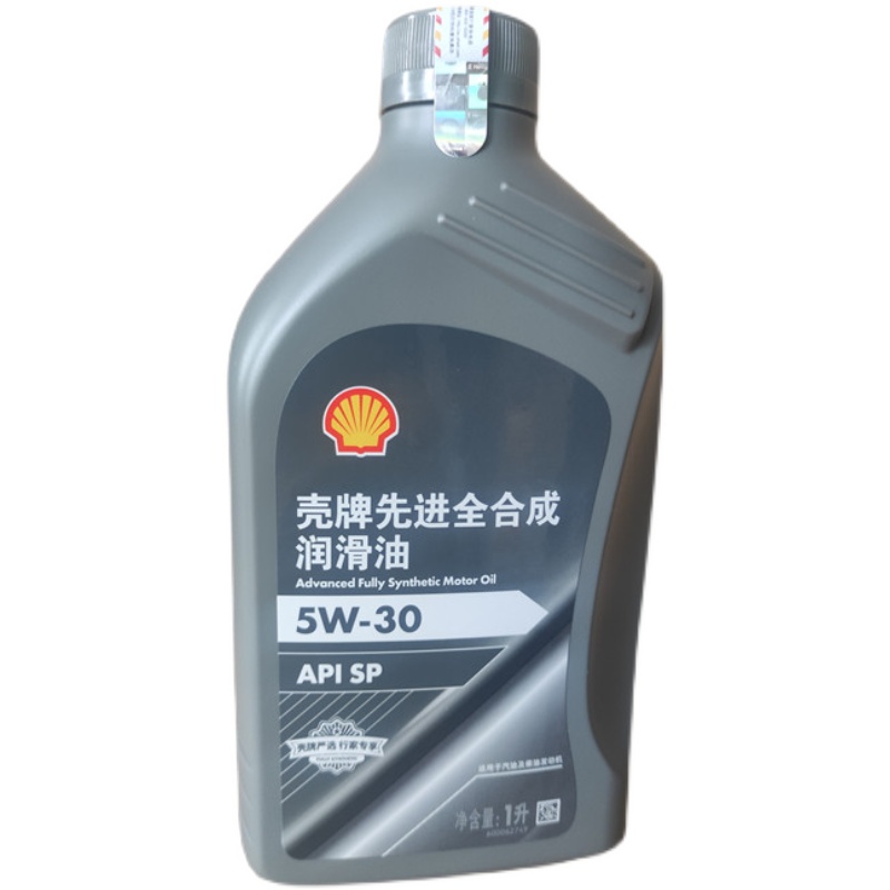 壳牌严选5W30银标先进全合成机油发动机保养四季通用SP级润滑油1L-图3