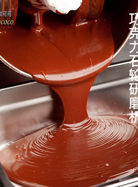 原装直邮beantobar巧克力精磨