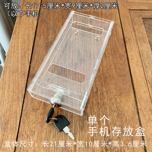 透明亚克力手机存放箱手机存放柜工厂定做储存柜手机盒会议手机存 - 图1