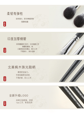 艾诺琪沧州化妆刷点彩刷腮红刷